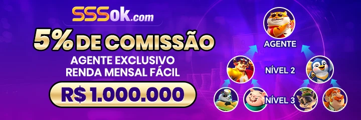 SSSOK Rebate